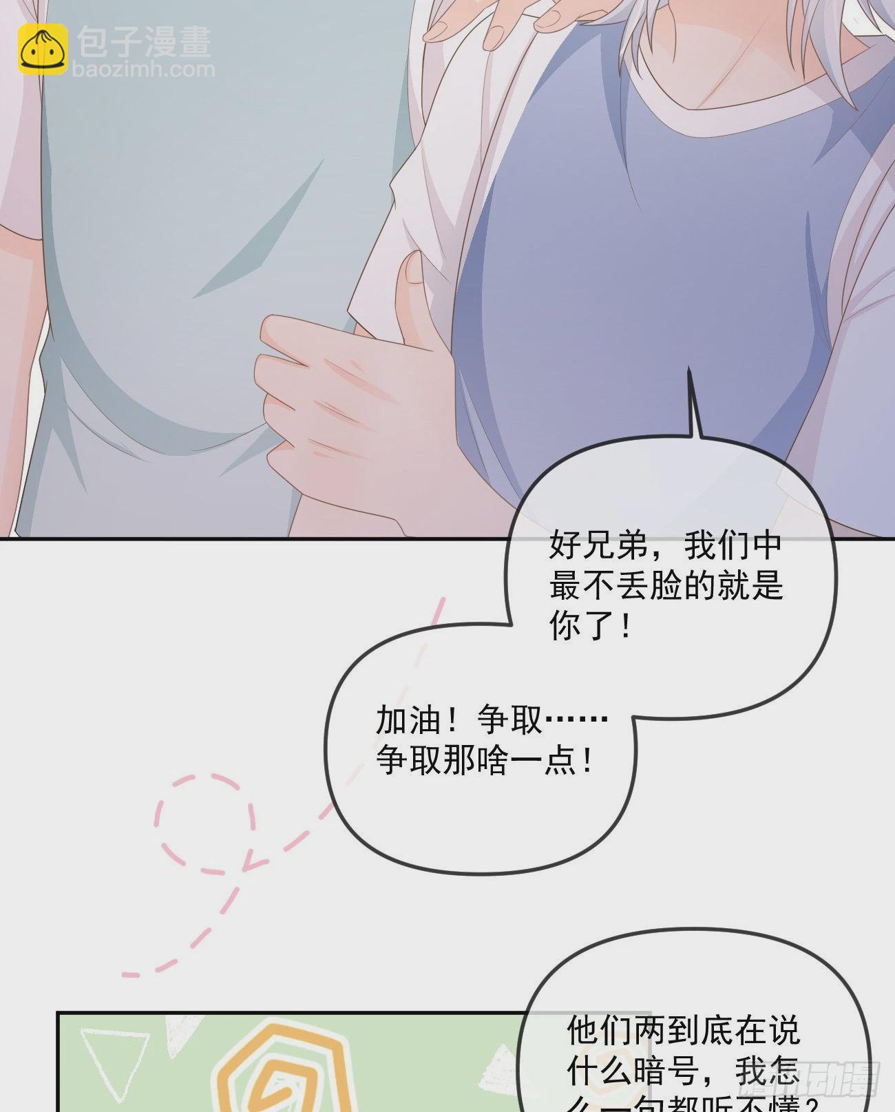 聂神上场-第162话