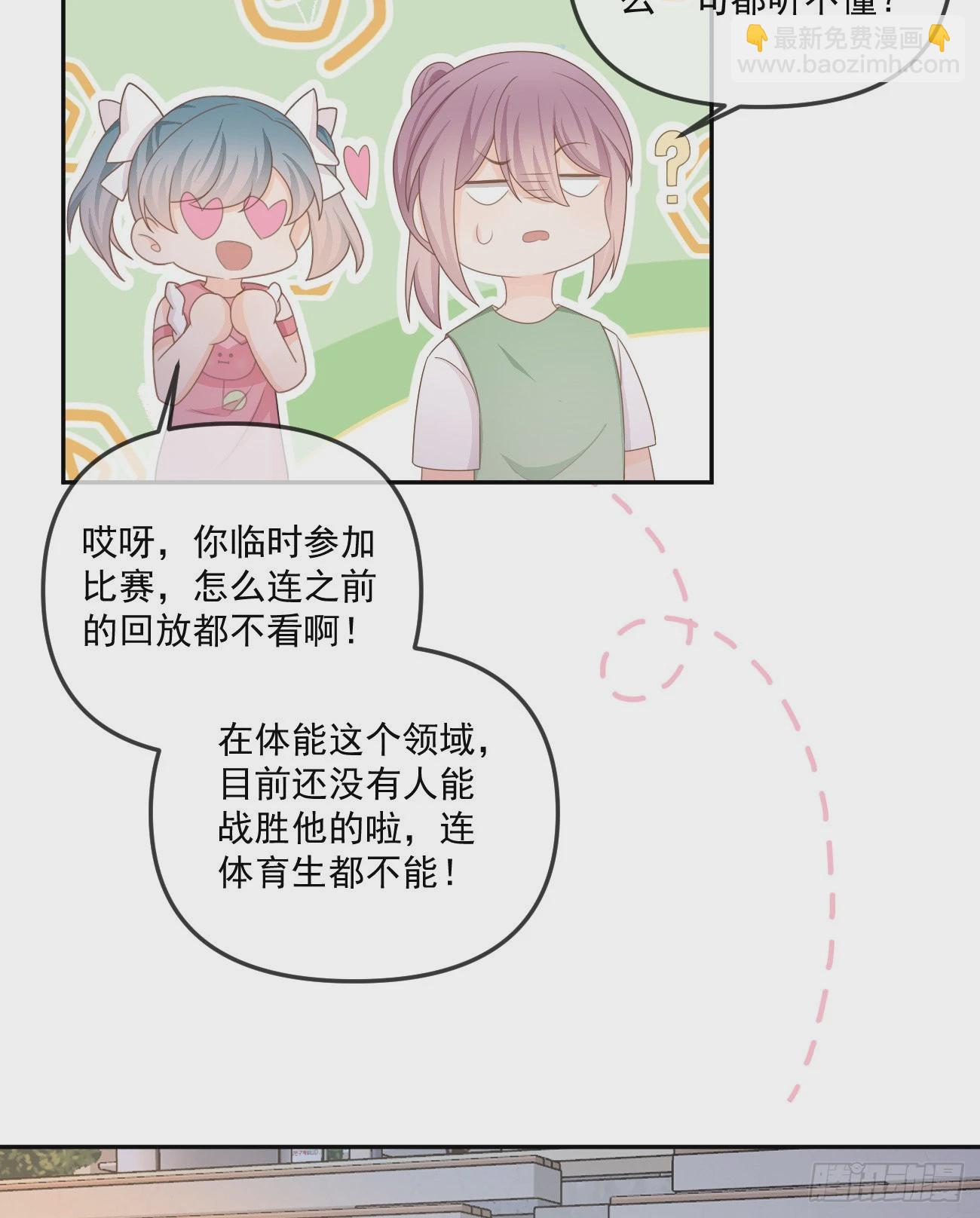 聂神上场-第162话