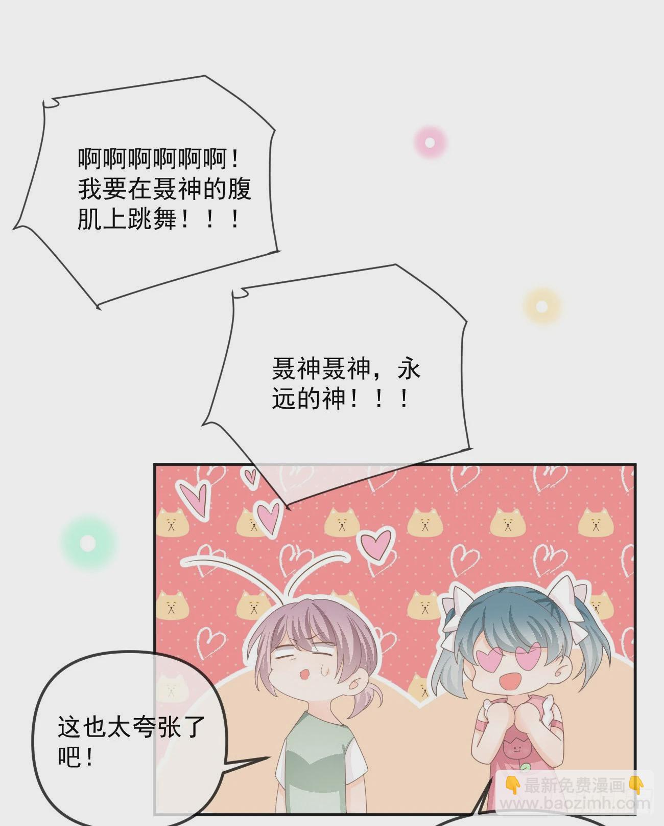 聂神上场-第162话