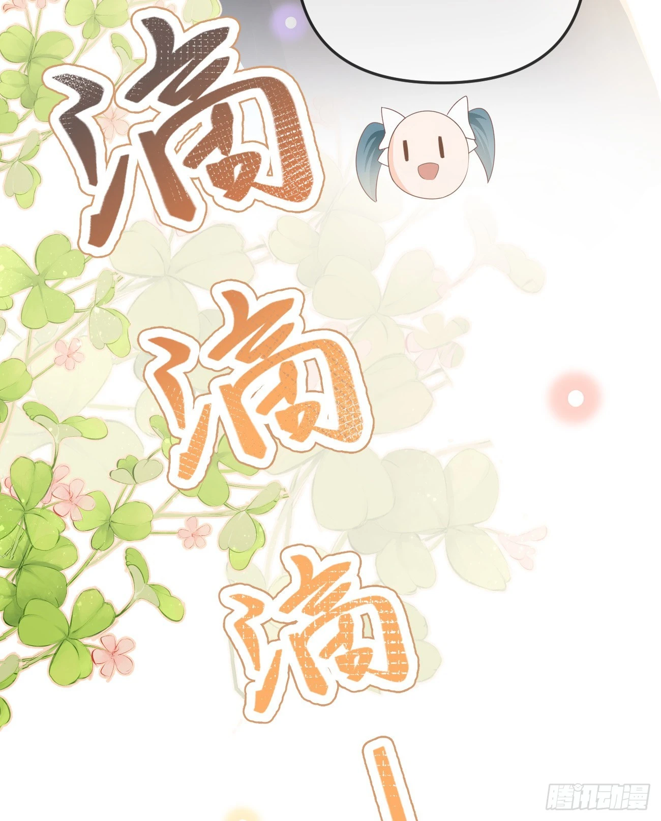 聂神上场-第162话