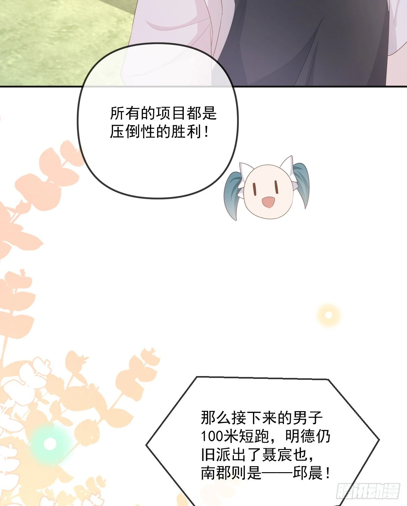 聂神上场-第162话