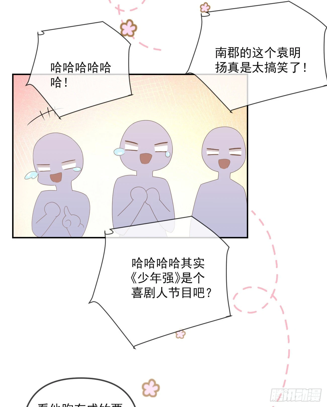 聂神上场-第162话