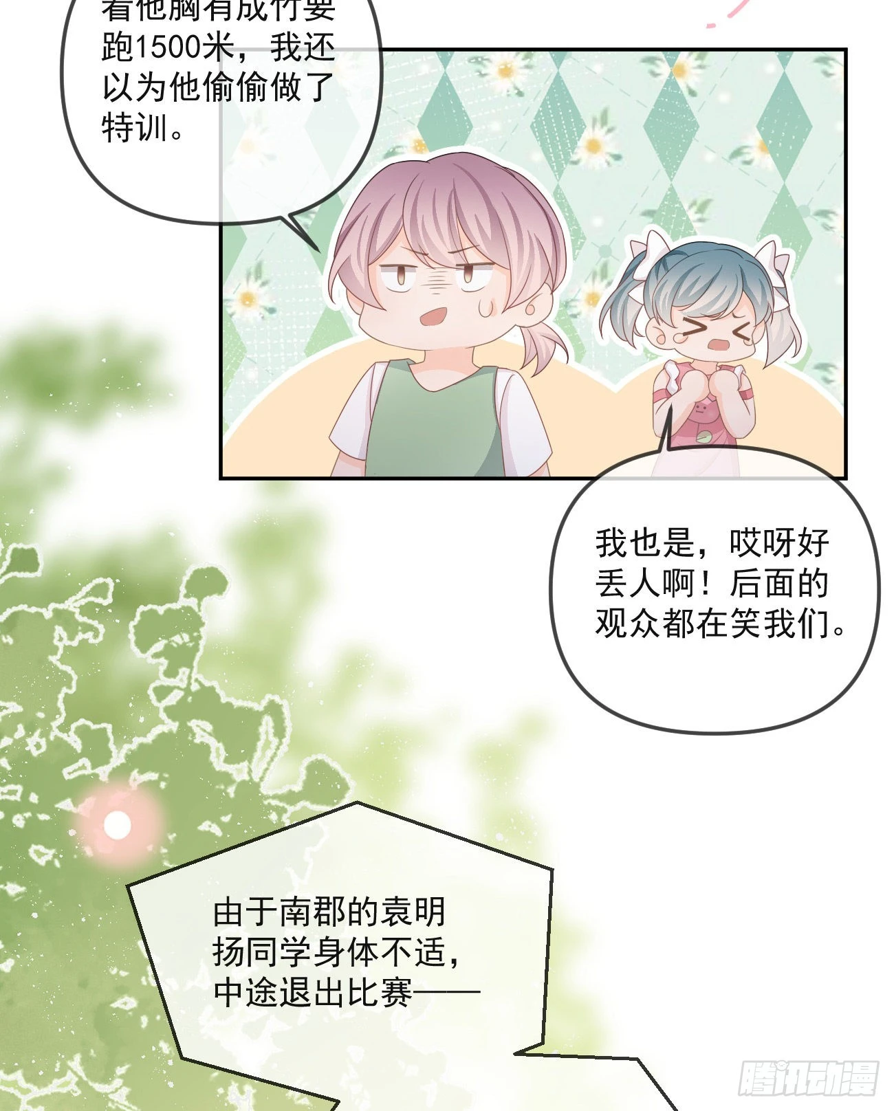 聂神上场-第162话