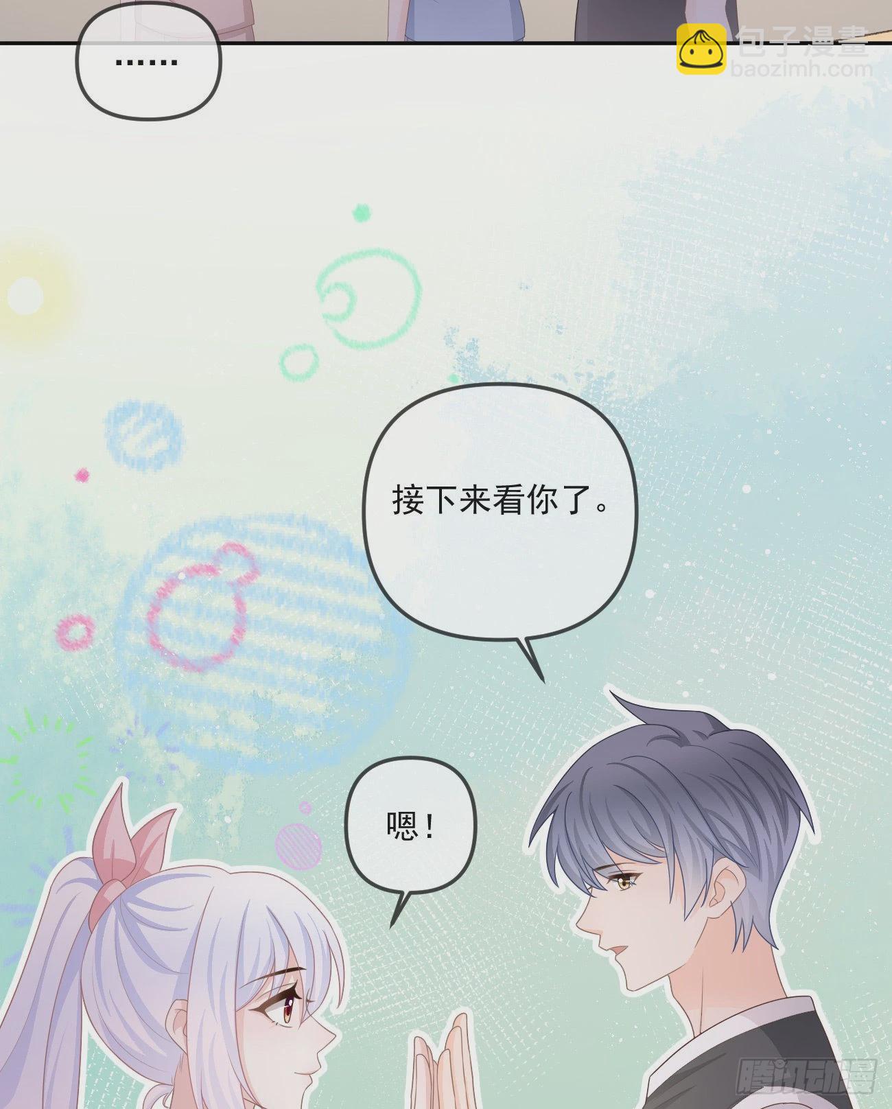 聂神上场-第162话