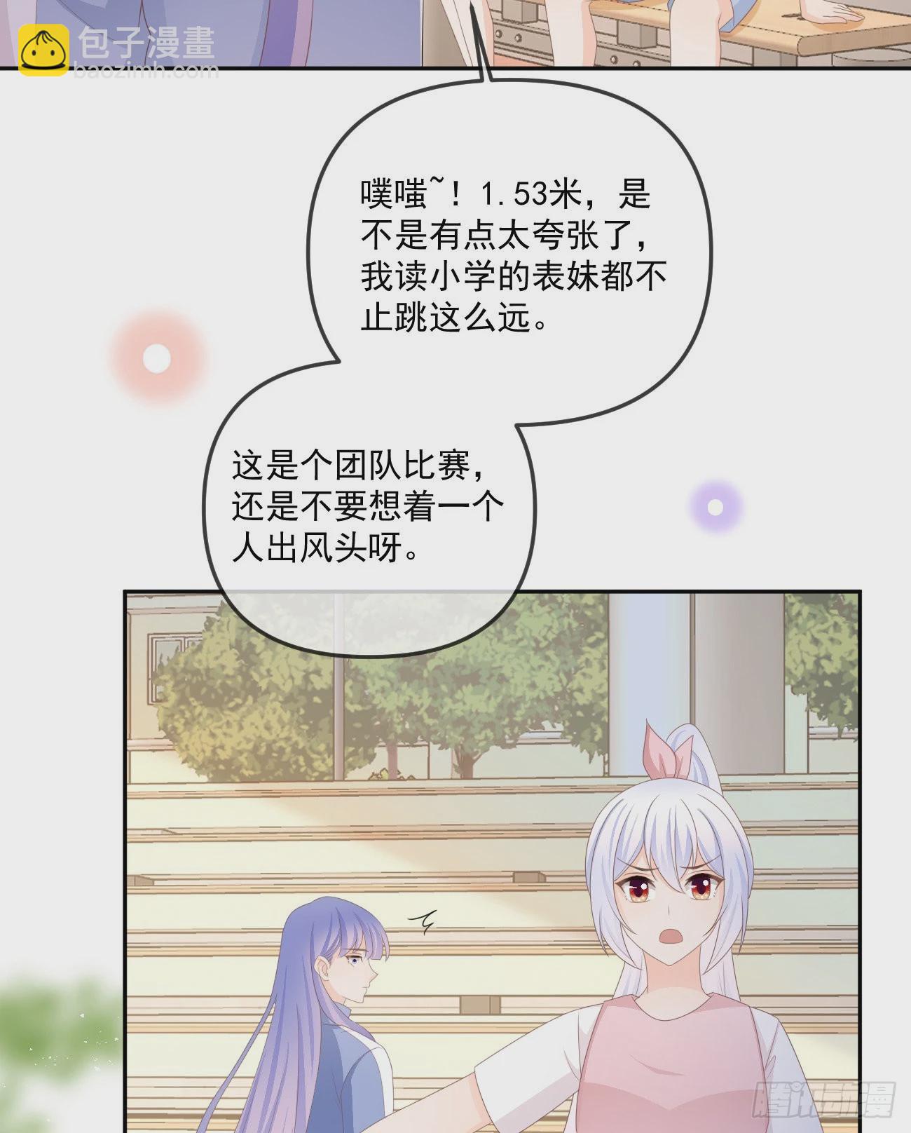 聂神上场-第162话