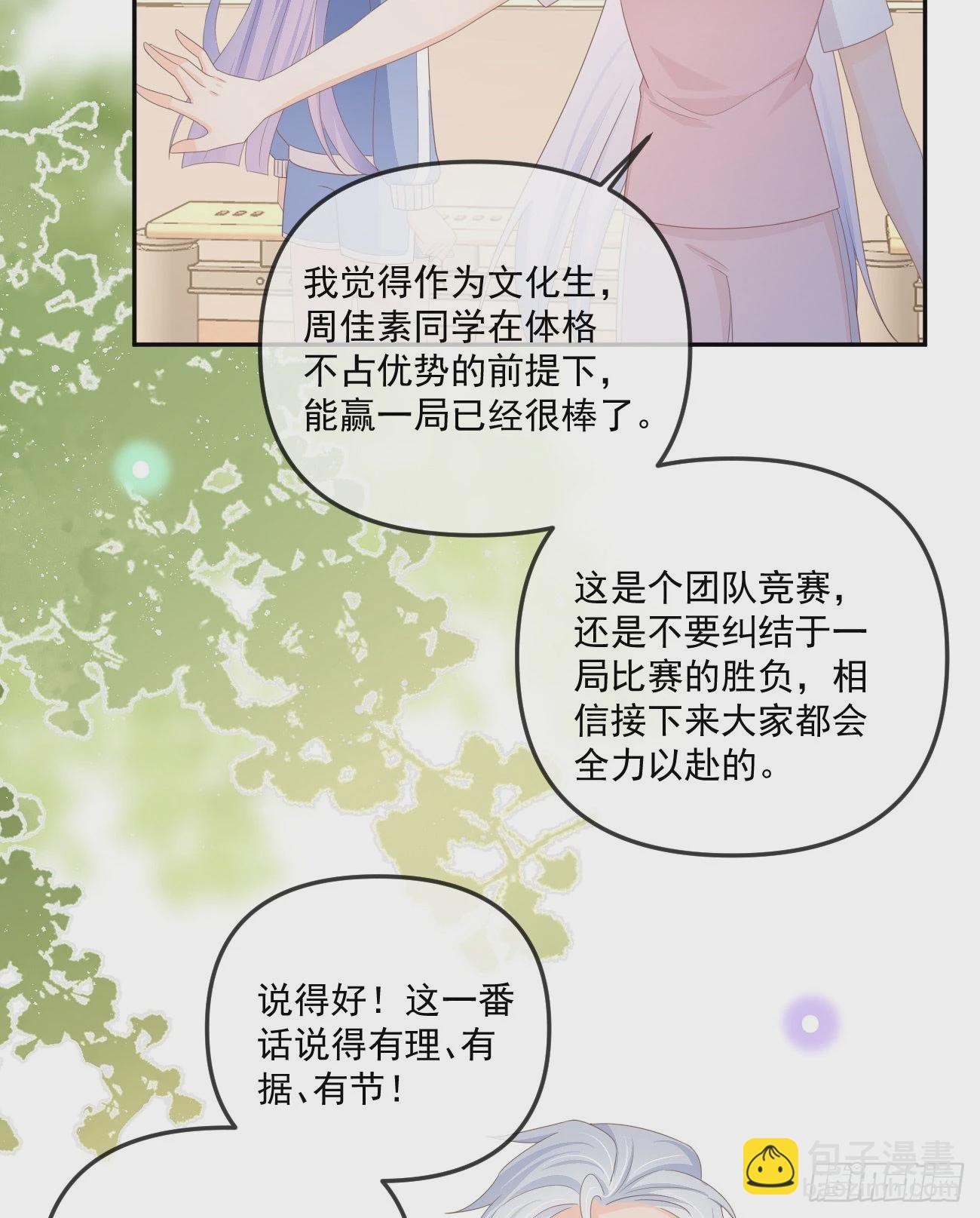聂神上场-第162话