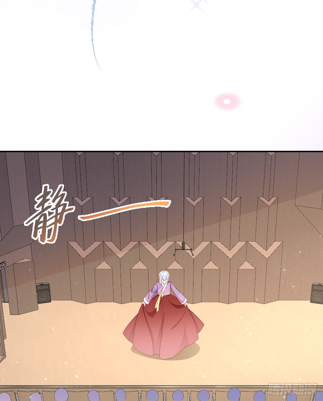 行者的光环-第164话