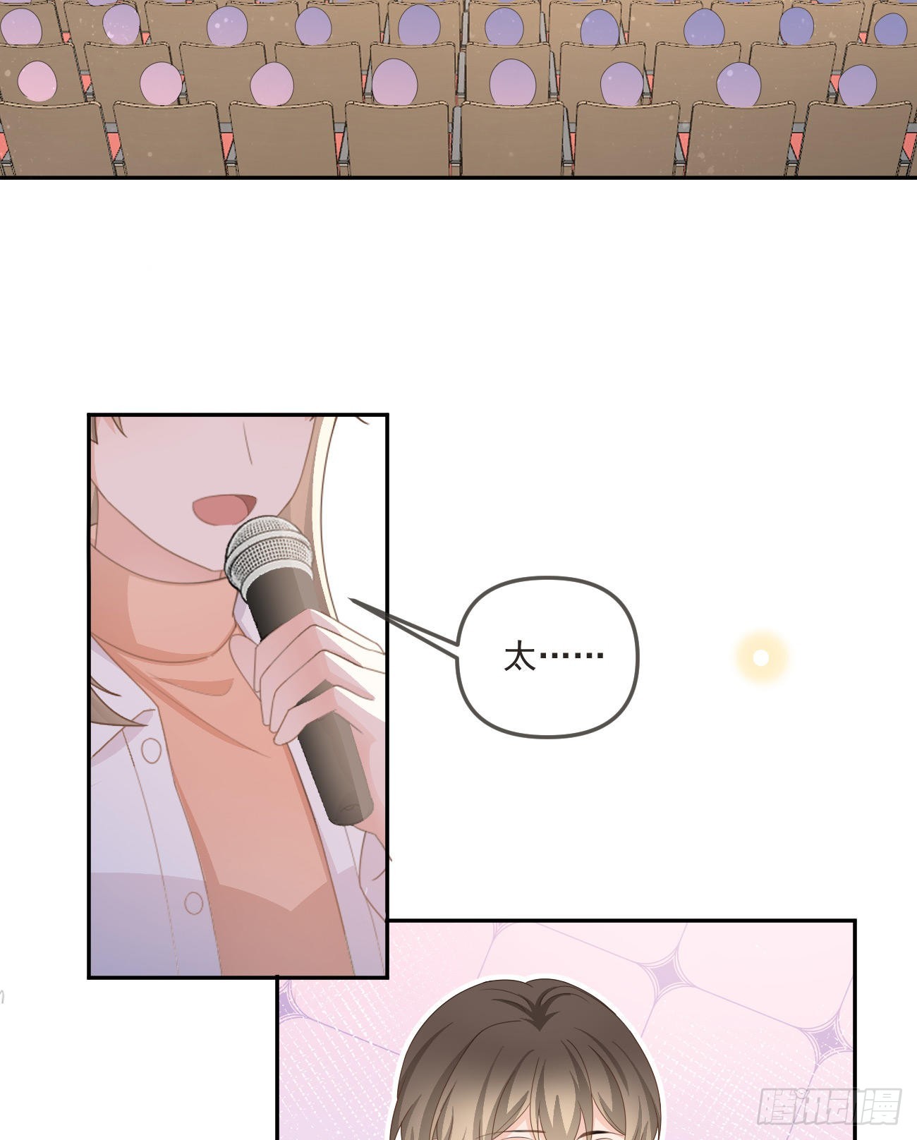 行者的光环-第164话