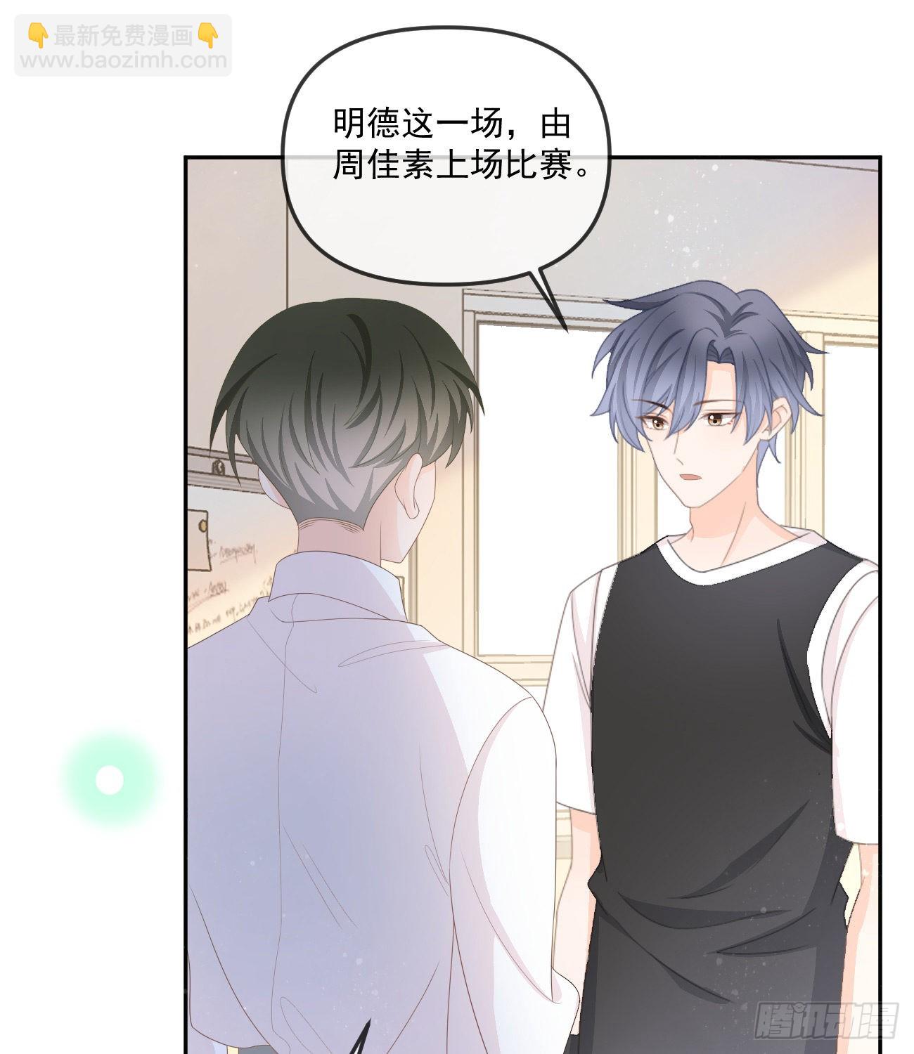 行者的光环-第164话