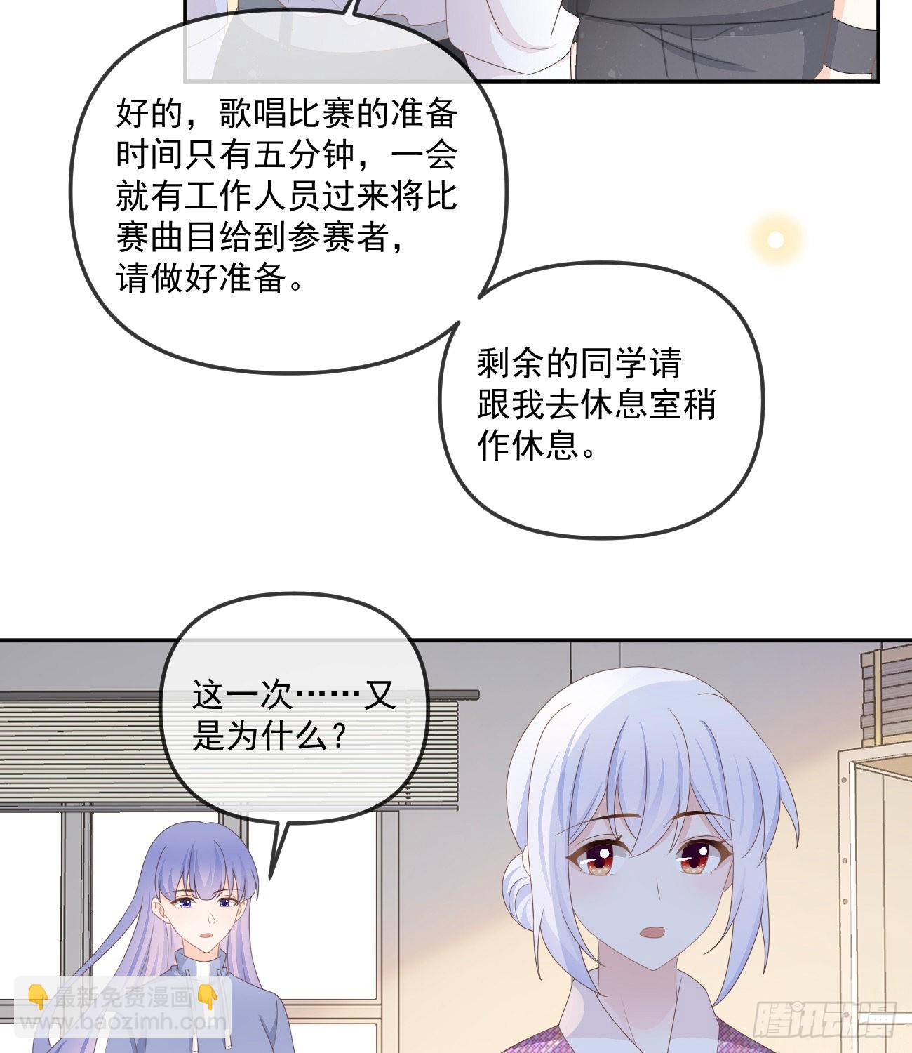 行者的光环-第164话