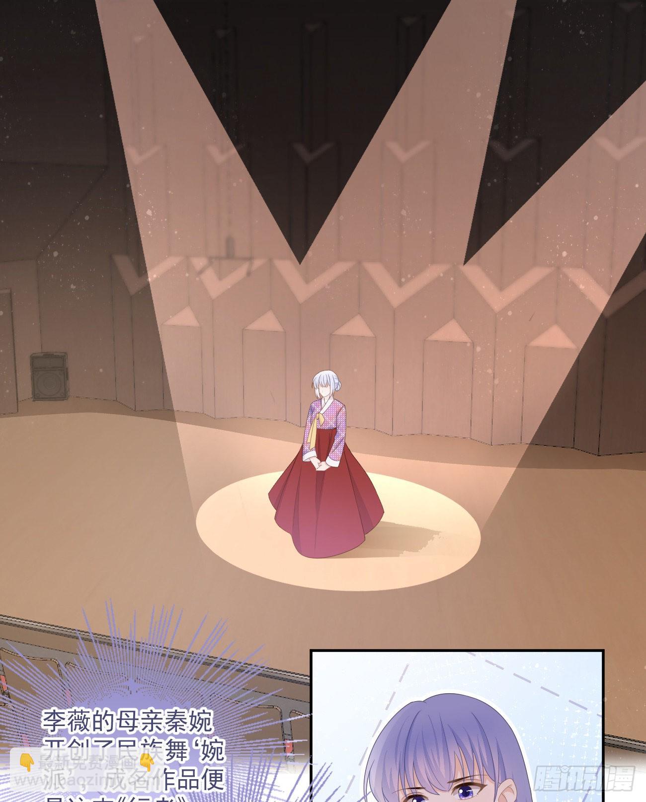 行者的光环-第164话