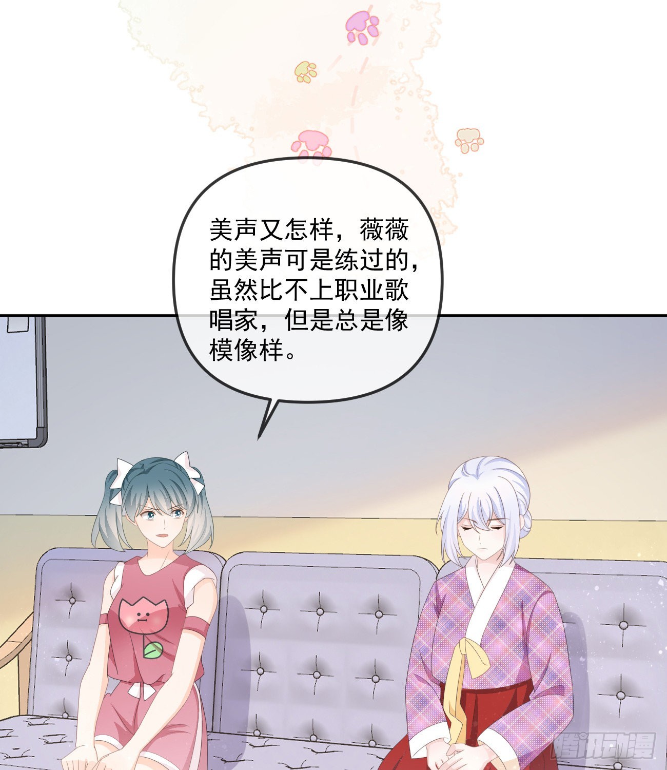 行者的光环-第164话