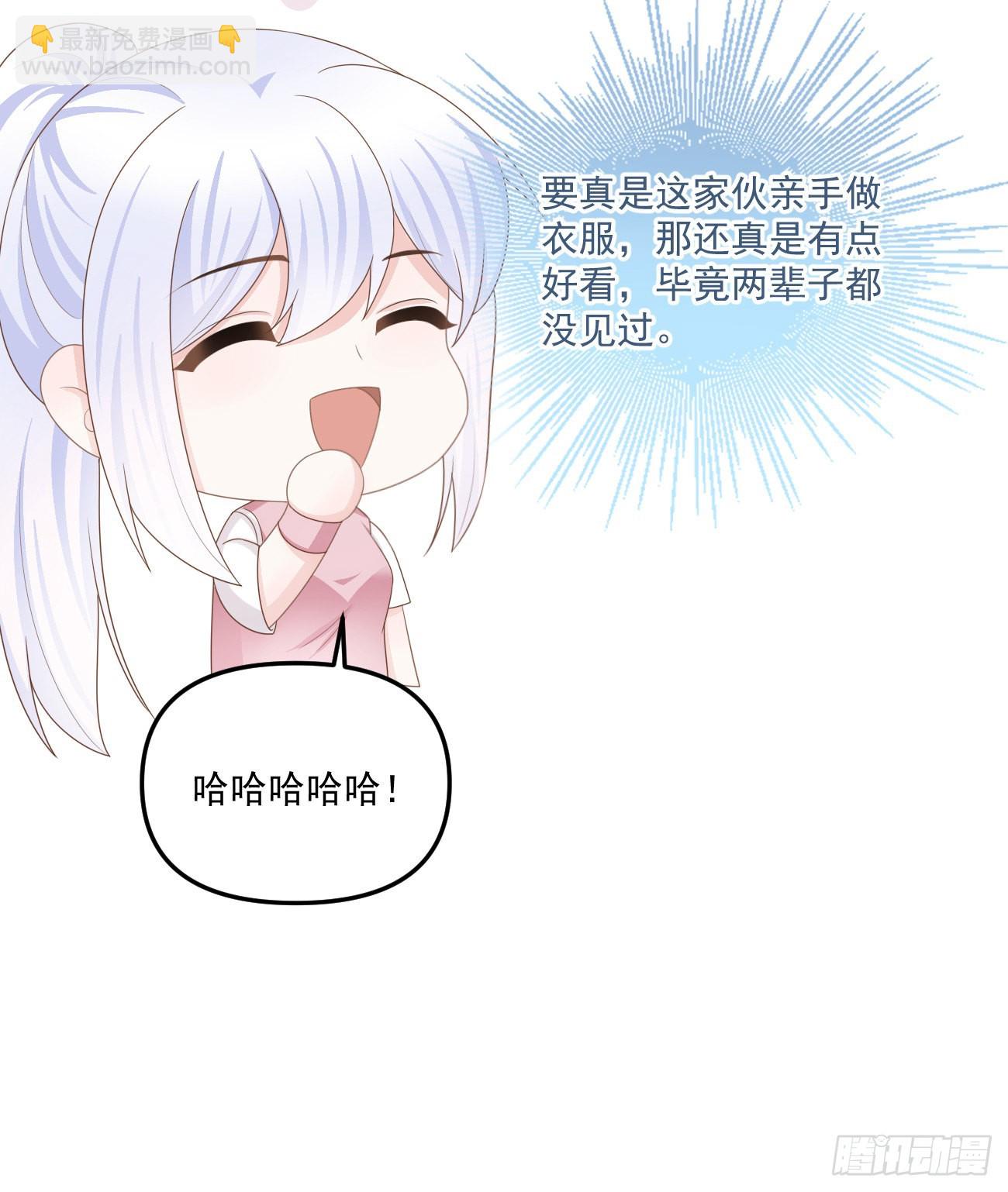 出糗也要拉个垫背-第166话
