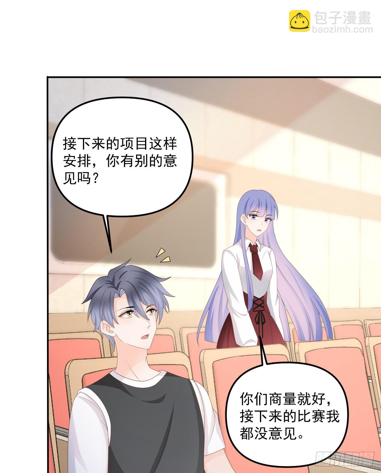 出糗也要拉个垫背-第166话