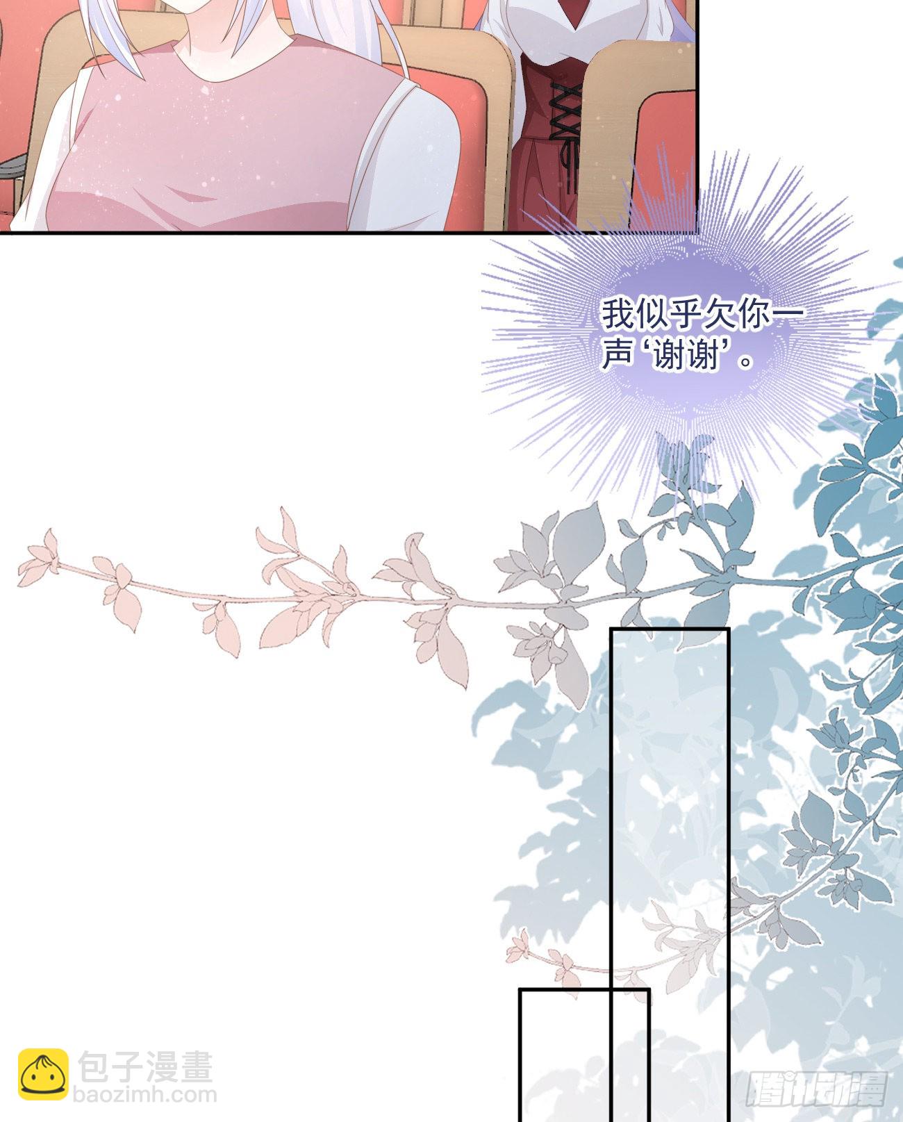 出糗也要拉个垫背-第166话