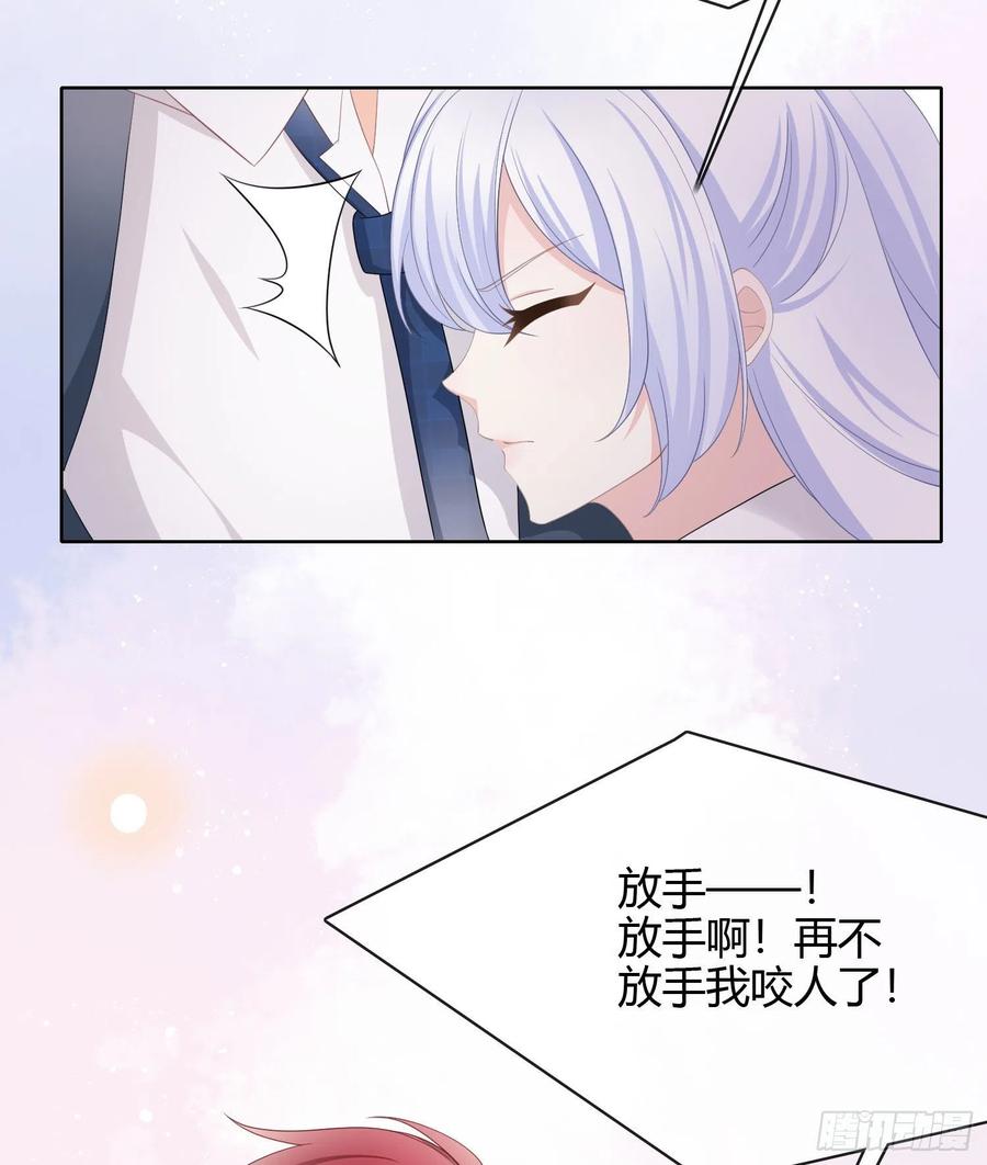 或许你不是-第20话