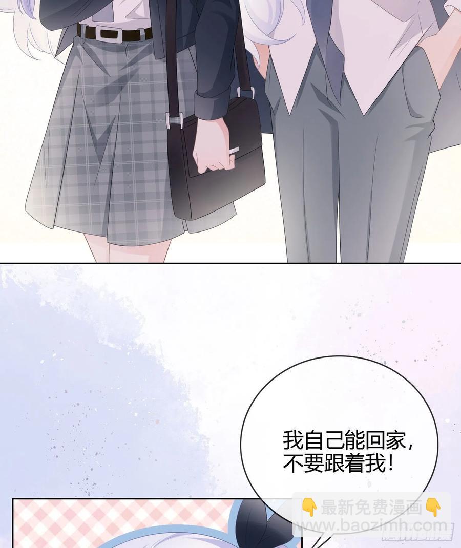 或许你不是-第20话