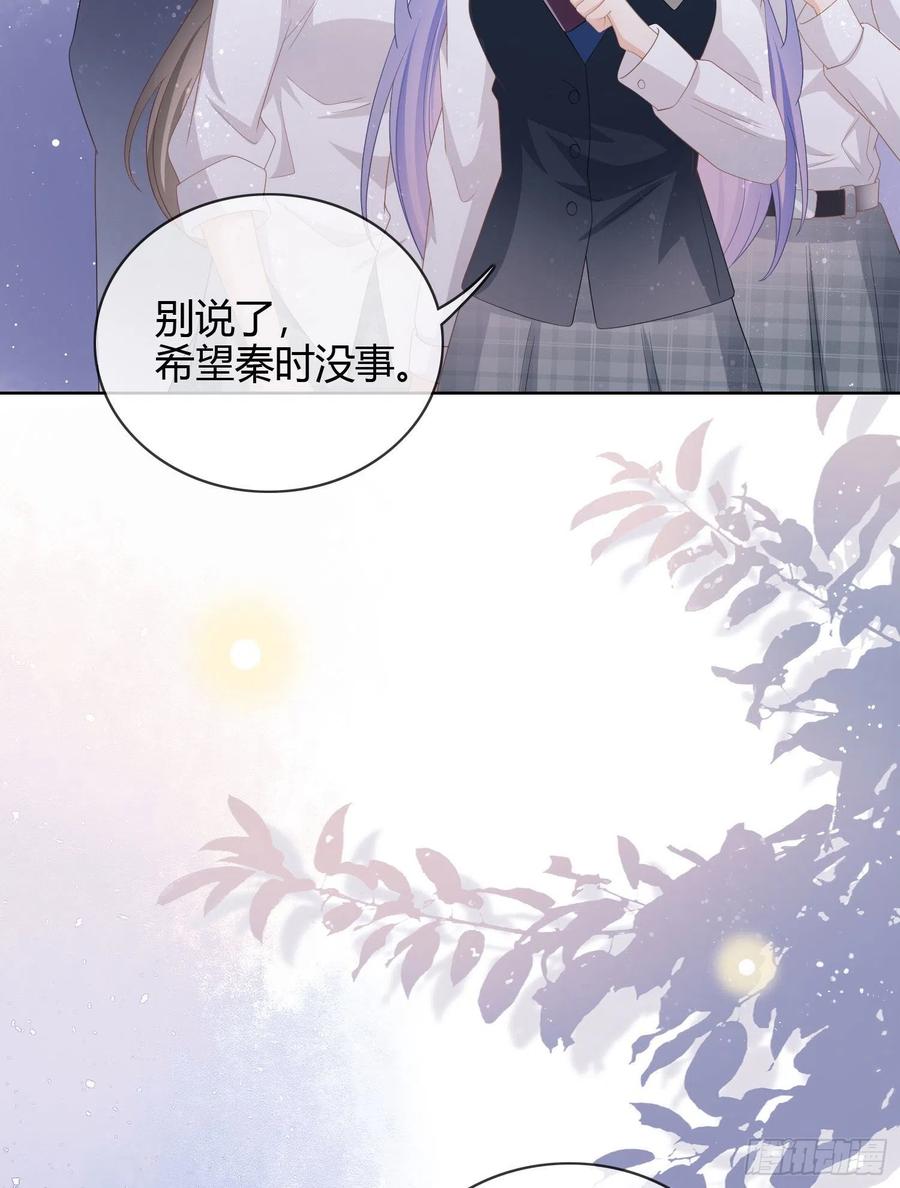 他欠揍！-第28话