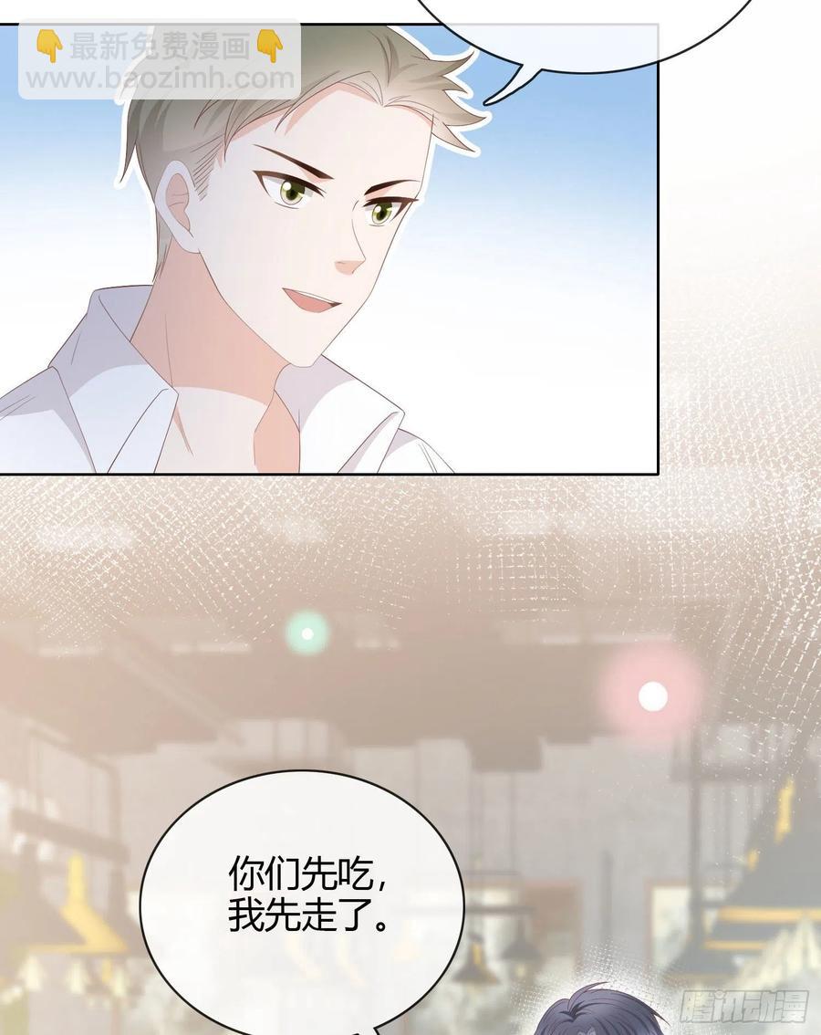 一杯就倒的聂宸也-第30话