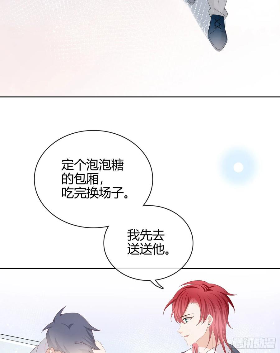 一杯就倒的聂宸也-第30话