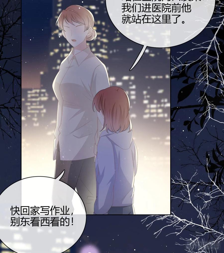 一杯就倒的聂宸也-第30话