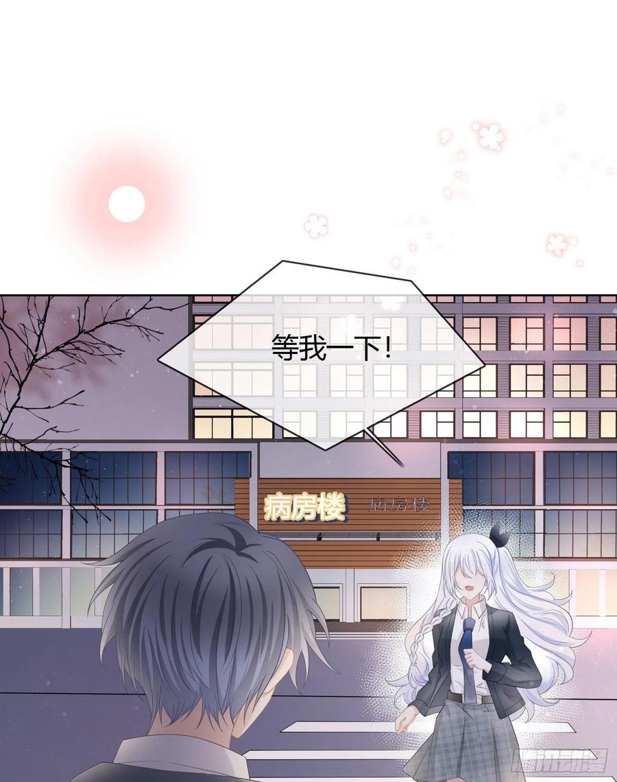 一杯就倒的聂宸也-第30话
