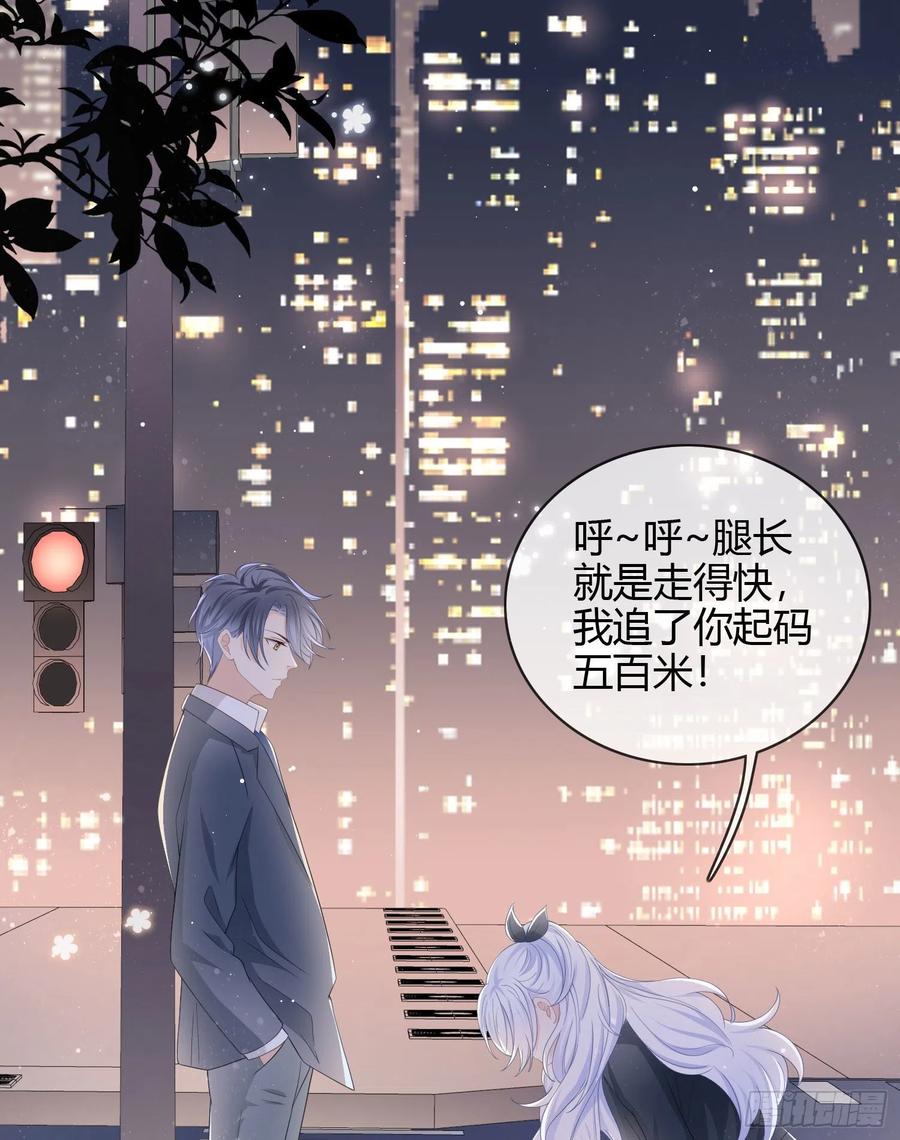 一杯就倒的聂宸也-第30话