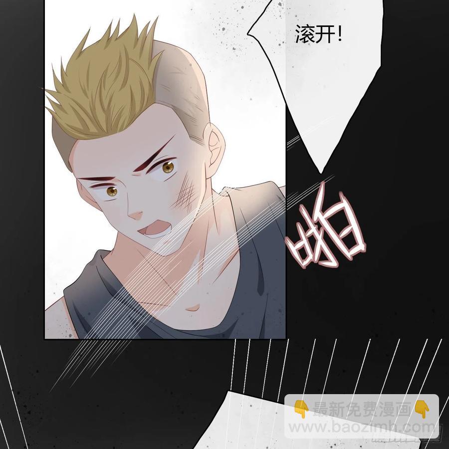 初恋这件大事(1/2)-第4话