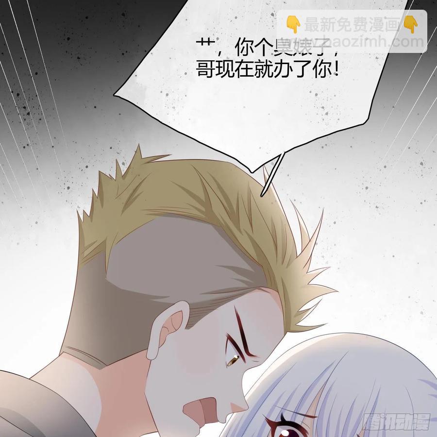初恋这件大事(1/2)-第4话