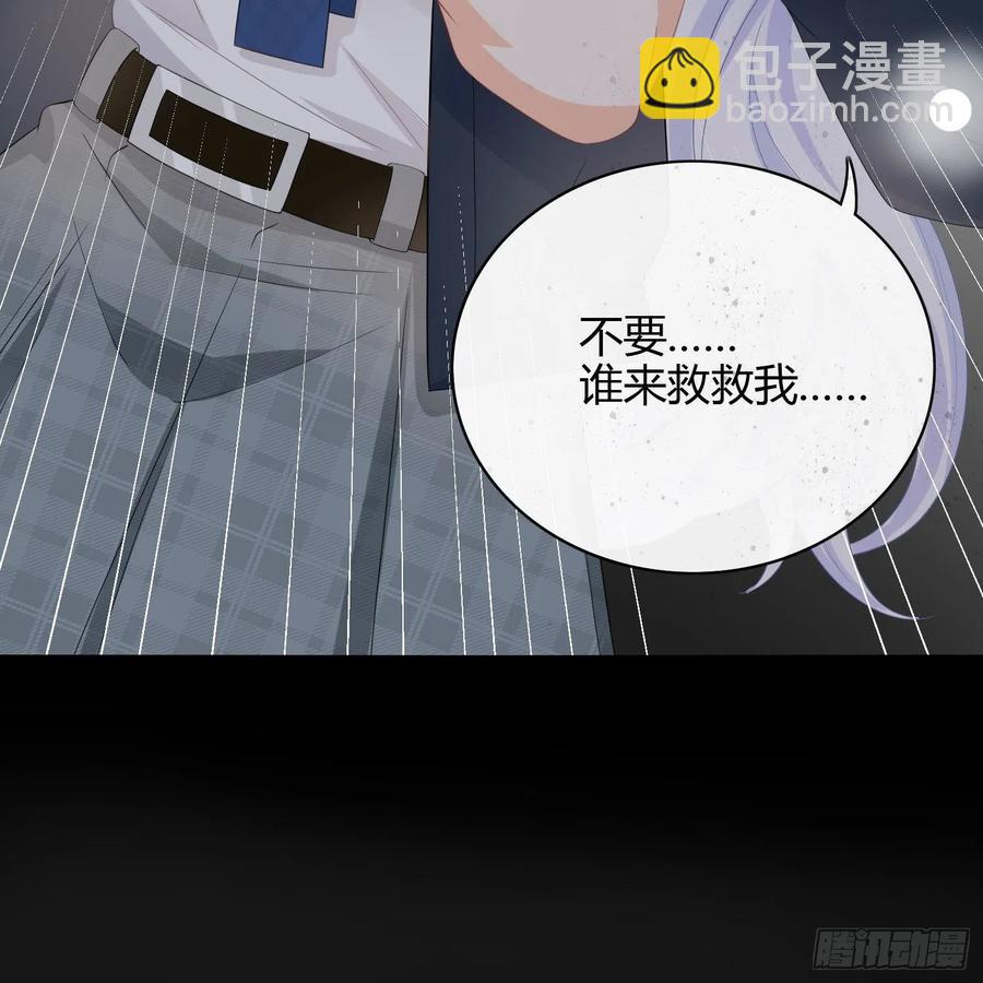 初恋这件大事(1/2)-第4话
