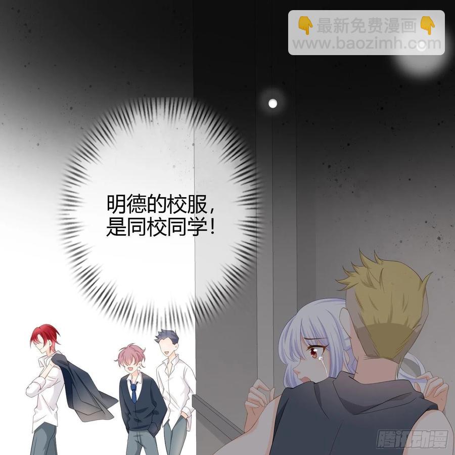 初恋这件大事(1/2)-第4话