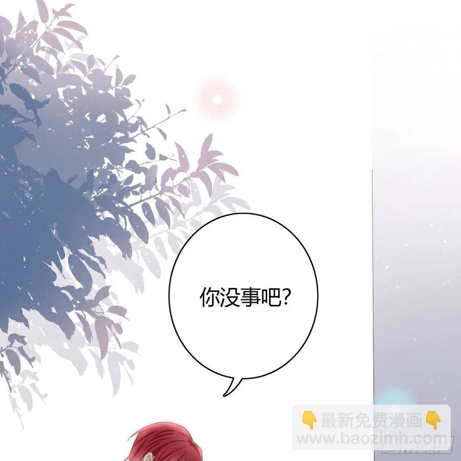 初恋这件大事(1/2)-第4话