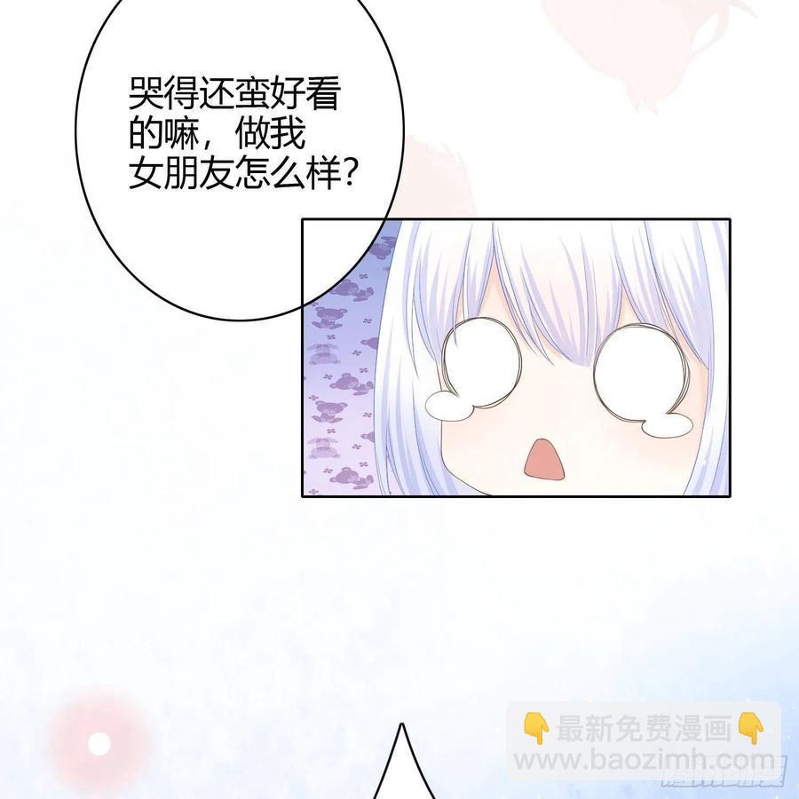初恋这件大事(1/2)-第4话