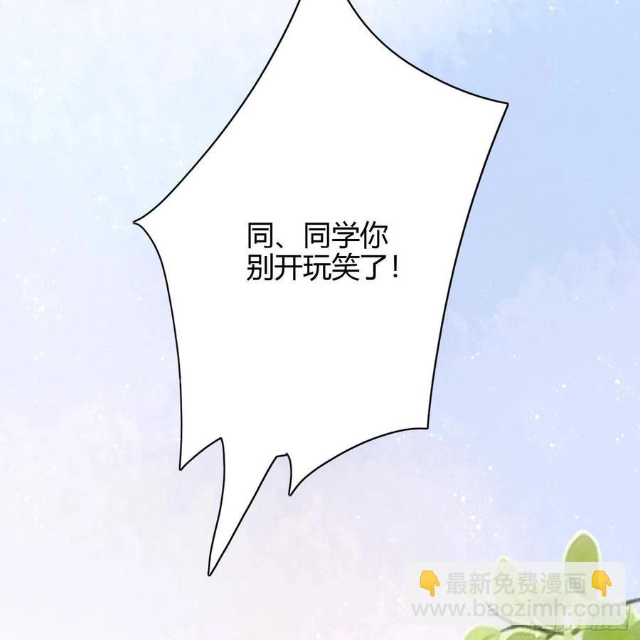 初恋这件大事(1/2)-第4话