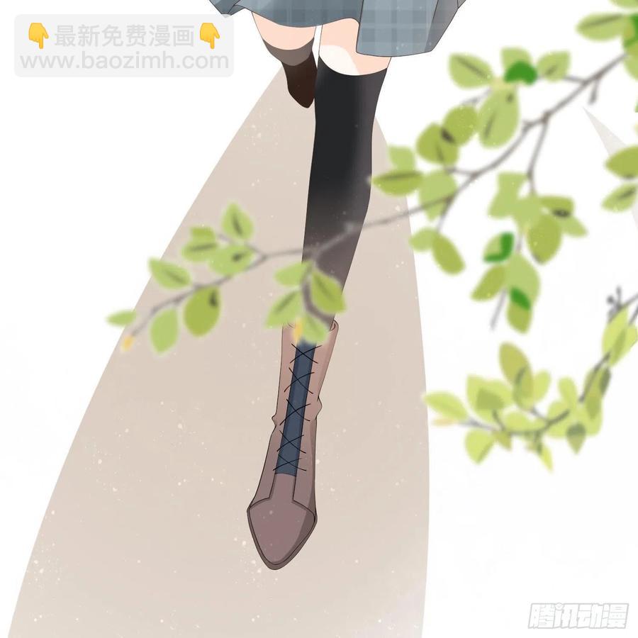 初恋这件大事(1/2)-第4话