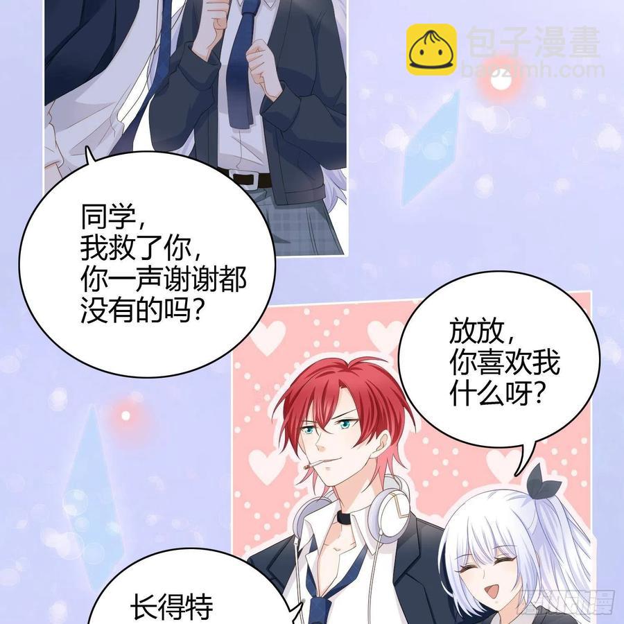初恋这件大事(1/2)-第4话