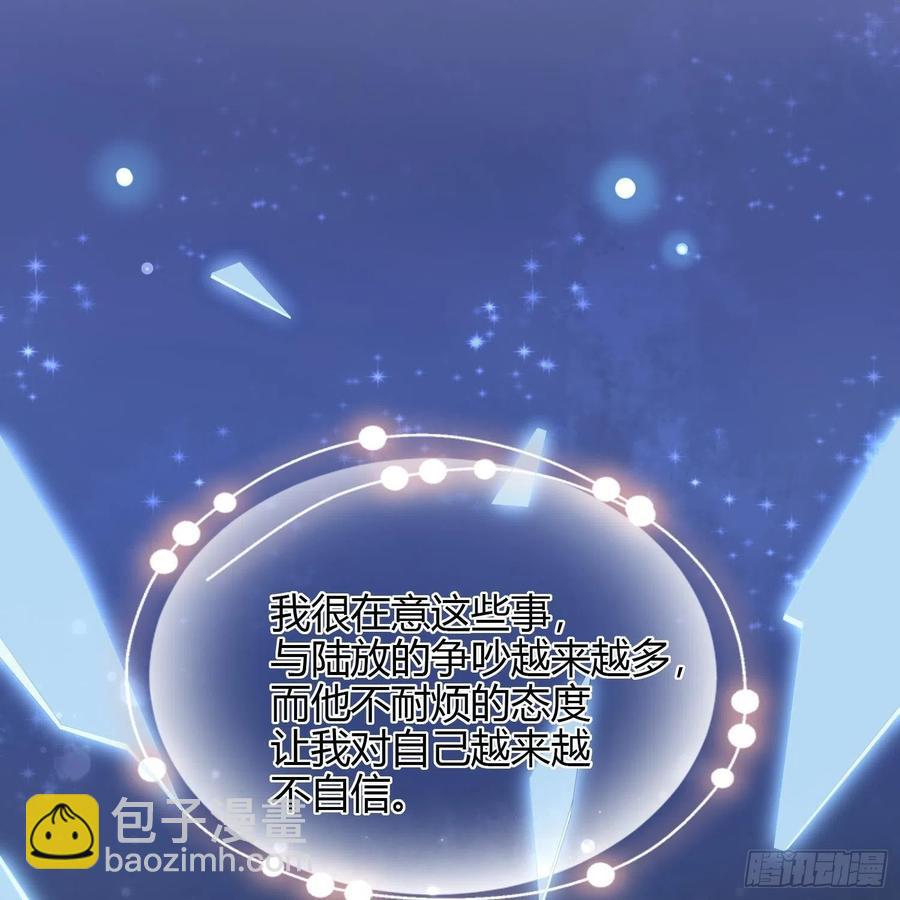 初恋这件大事(1/2)-第4话