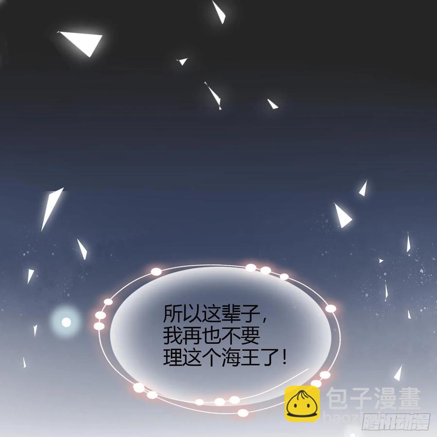 初恋这件大事(1/2)-第4话