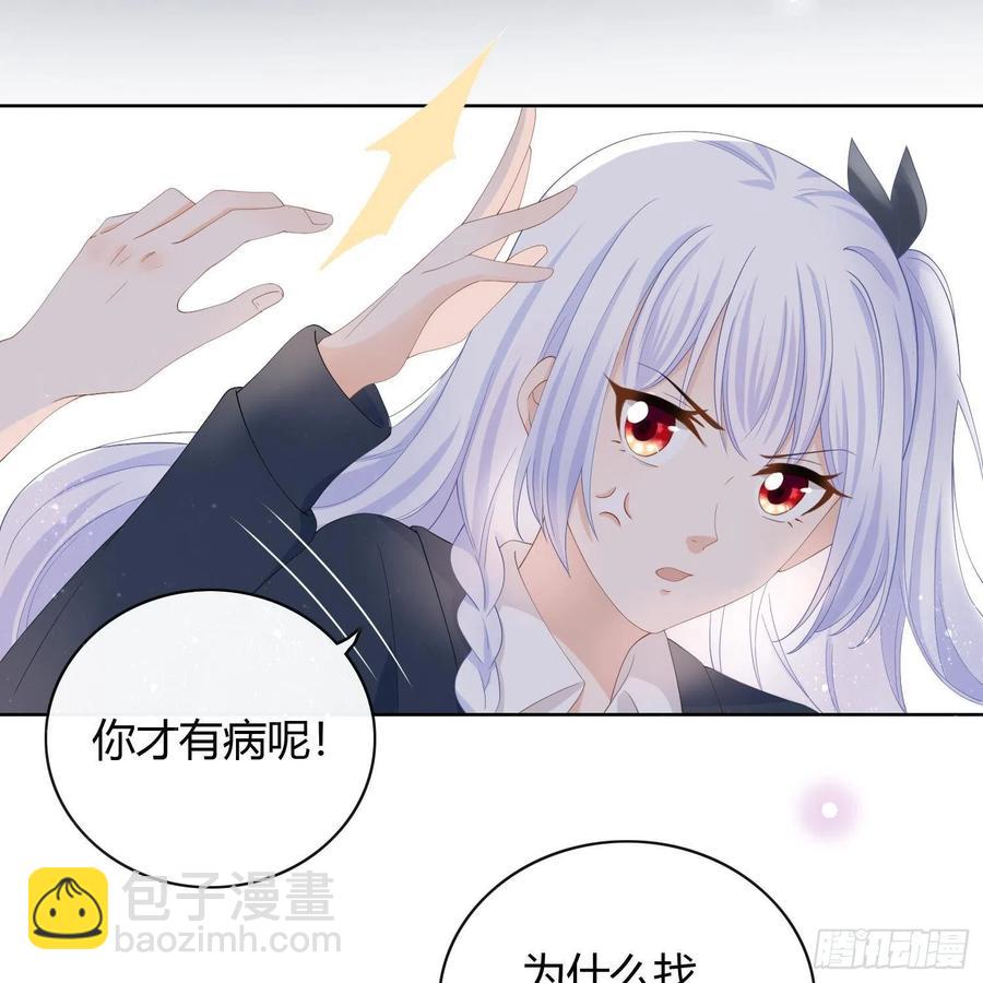 初恋这件大事(1/2)-第4话