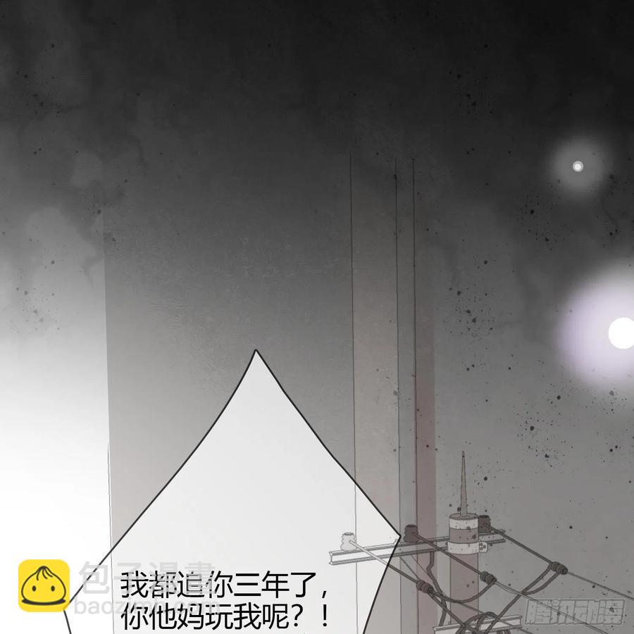 初恋这件大事(1/2)-第4话