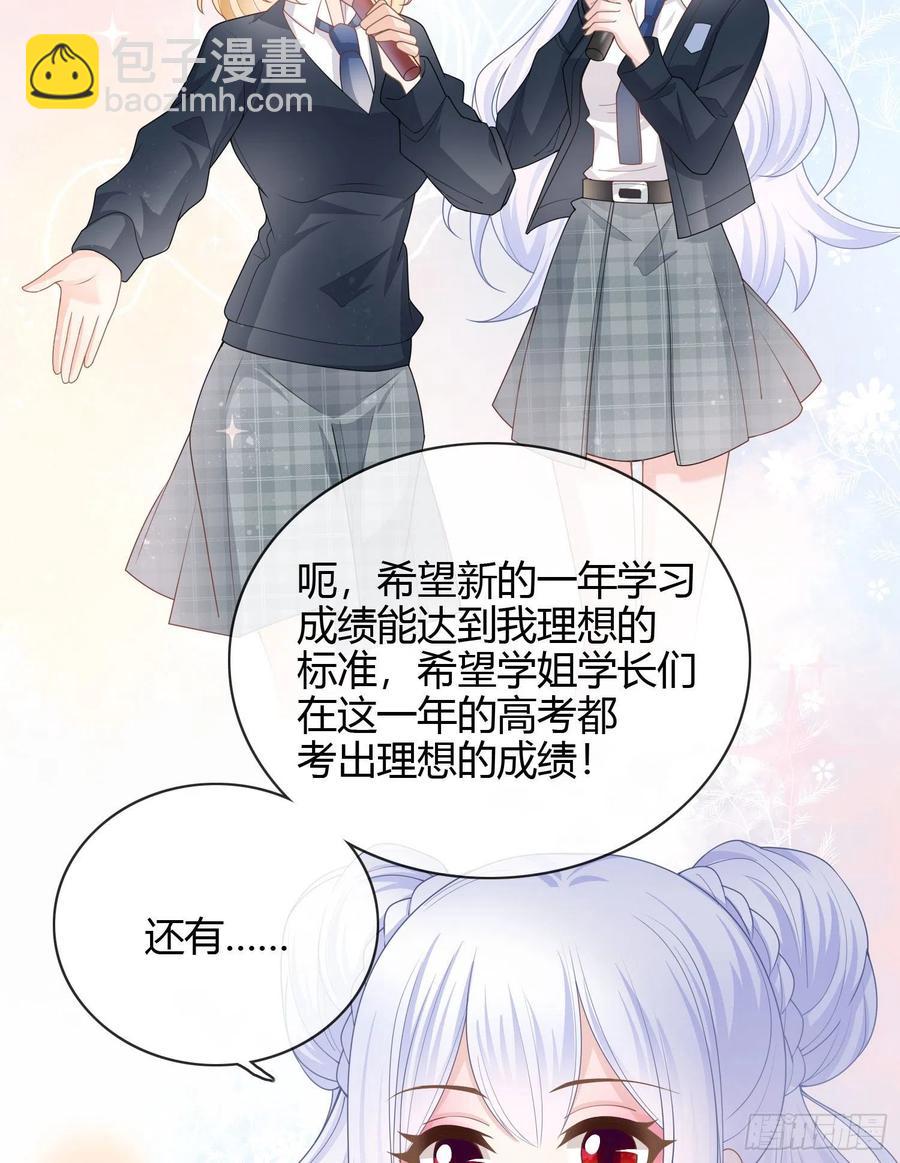 为舞台和镜头而生-第32话