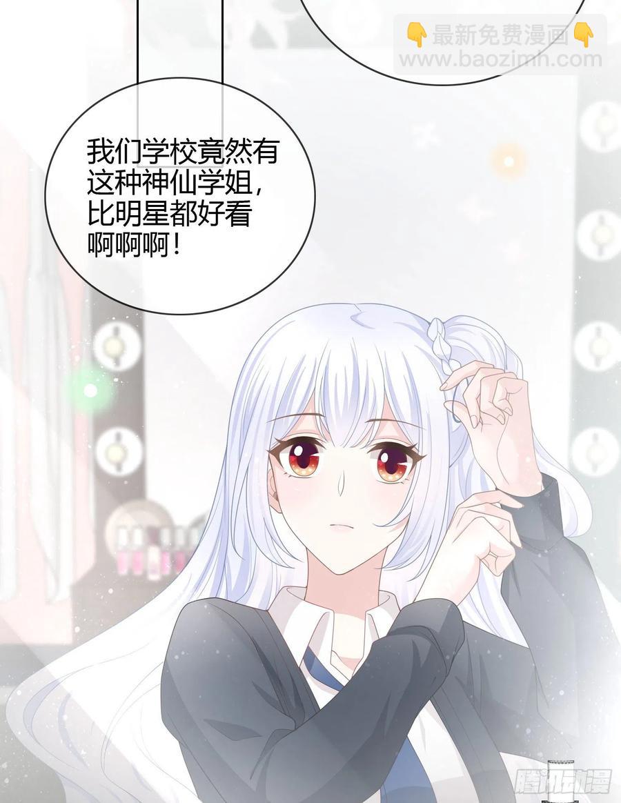 为舞台和镜头而生-第32话