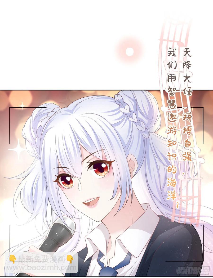 为舞台和镜头而生-第32话