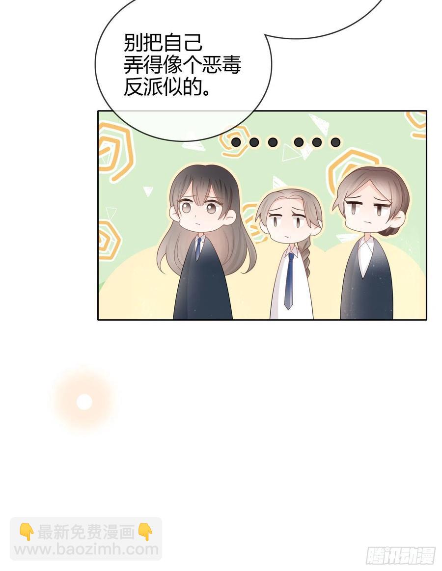 为舞台和镜头而生-第32话