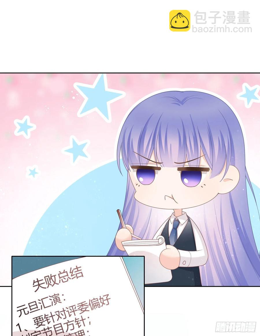 为舞台和镜头而生-第32话