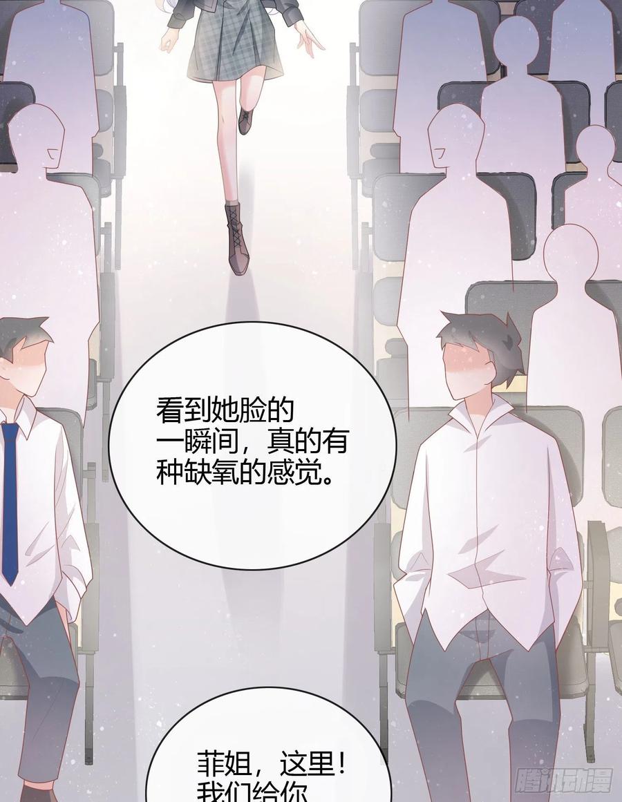 为舞台和镜头而生-第32话