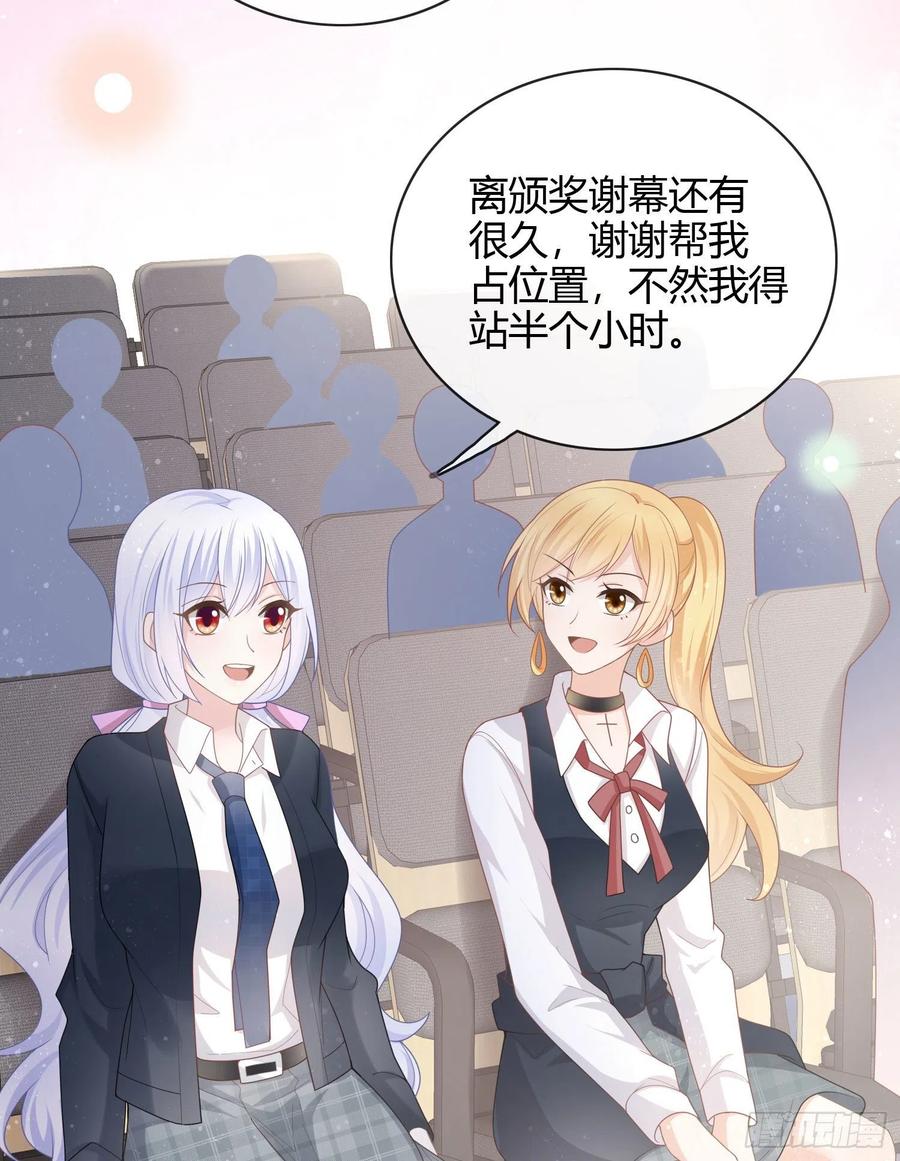 为舞台和镜头而生-第32话