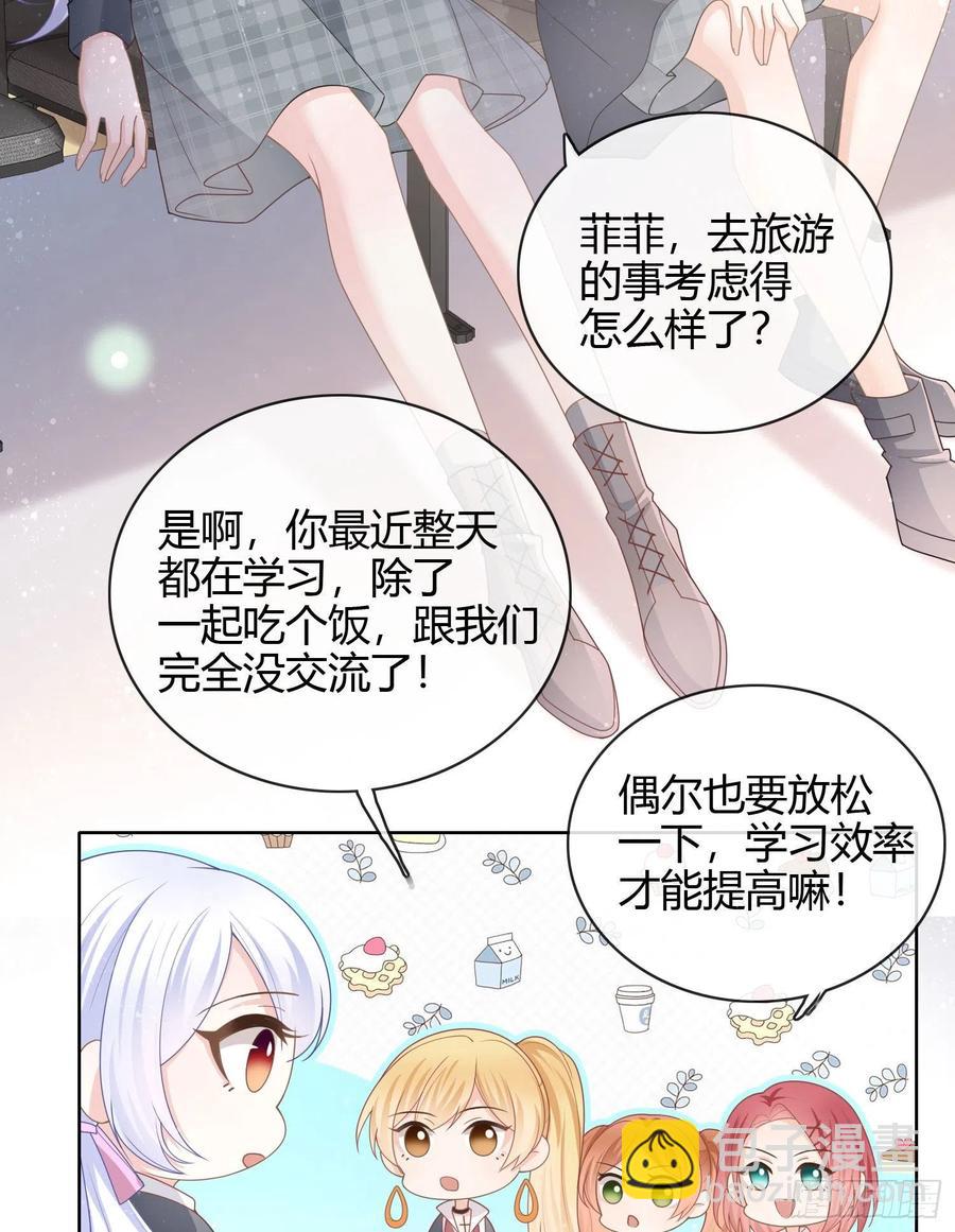 为舞台和镜头而生-第32话
