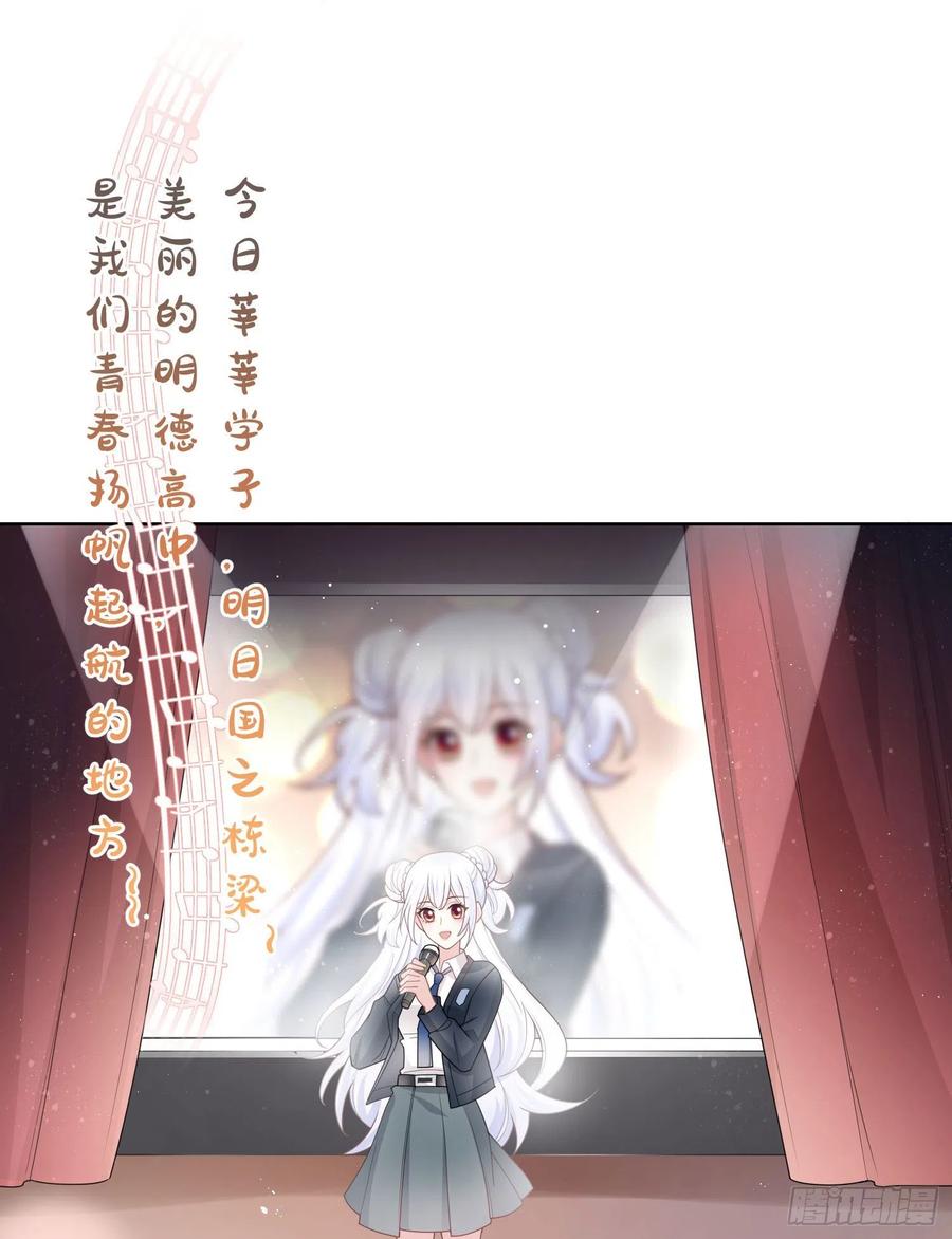 为舞台和镜头而生-第32话