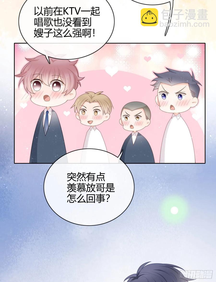 为舞台和镜头而生-第32话